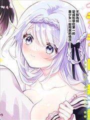 漫画《一人之下》封面