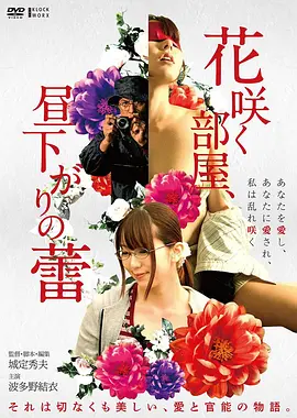 电影《热辣滚烫》海报
